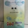 張逸網路 張逸網路
