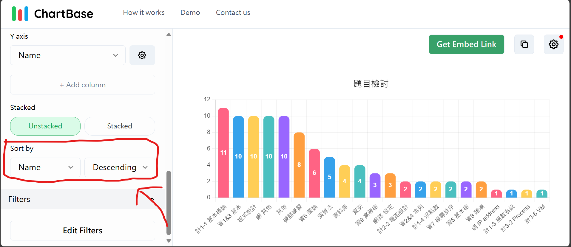 【Notion】5分鐘教你在Notion配合ChartBase建立第三方圖表! 排序教學示意圖