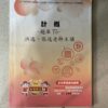 計概題庫T5 計概題庫T5