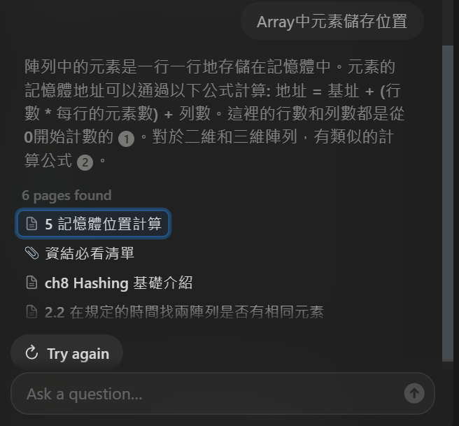 【Notion】讓 Notion AI 提升2倍的工作效率! notion ai