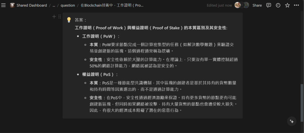 【113資管所考研】心路歷程-考古題準備篇 考古猜題示意圖