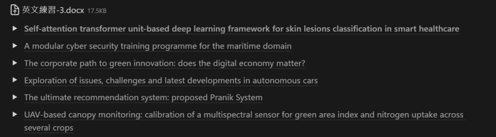 【113資管所考研】書審/面試準備篇 英文問題