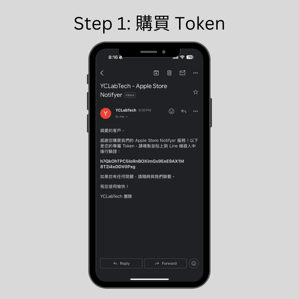 【閒聊】iPhone 現貨通知程式開發 iPhone step1