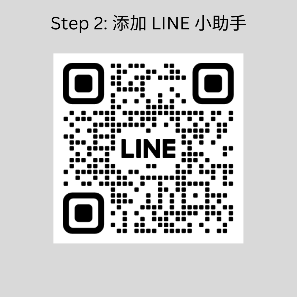 【閒聊】iPhone 現貨通知程式開發 step2